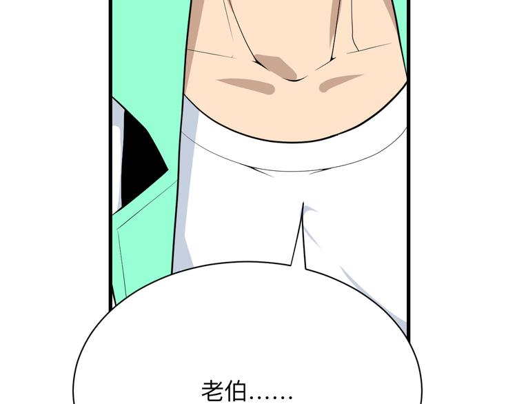 第208话 善良小伙27
