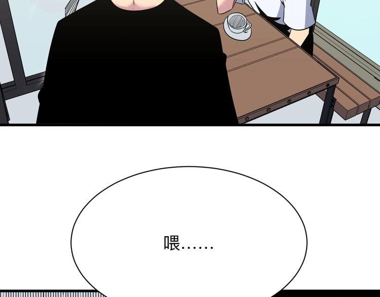 第236话 爱情宣言113