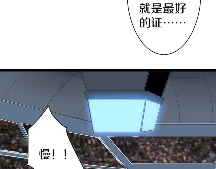 第19话 在下，宁逍遥！24