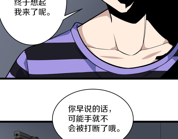 第140话 吕老板81