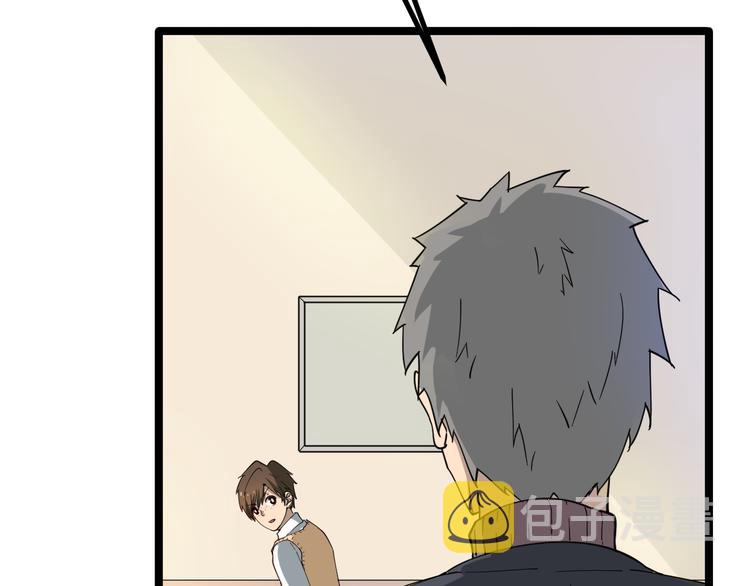 第5话 黄三太奶140