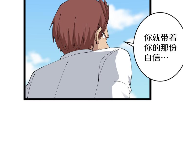 第129话 十字深渊55