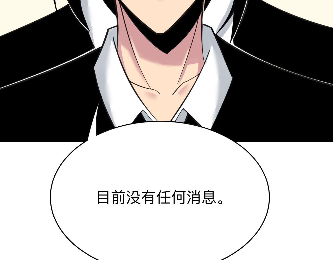 第311话 罪大恶极11