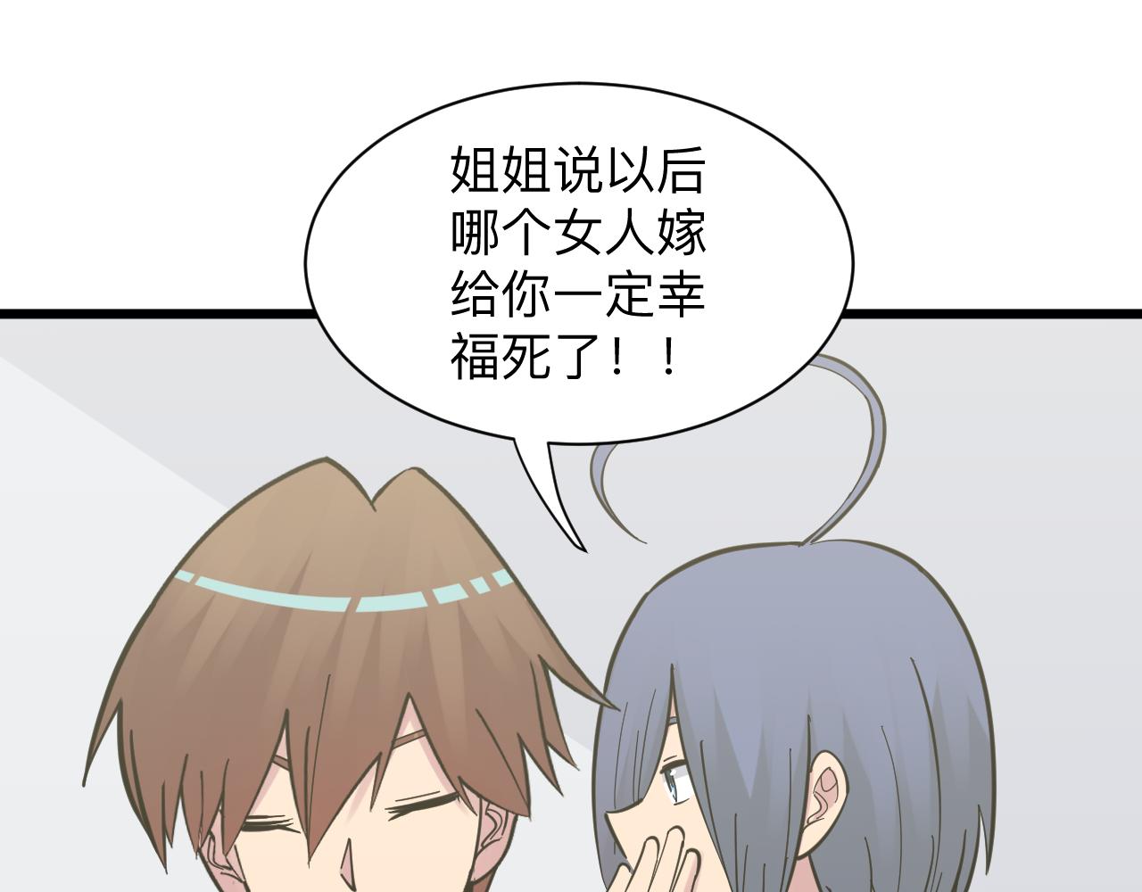 第276话 恩公大人65