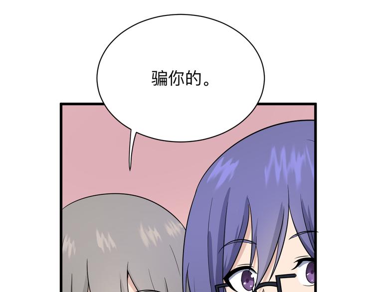 第193话 火凰功102