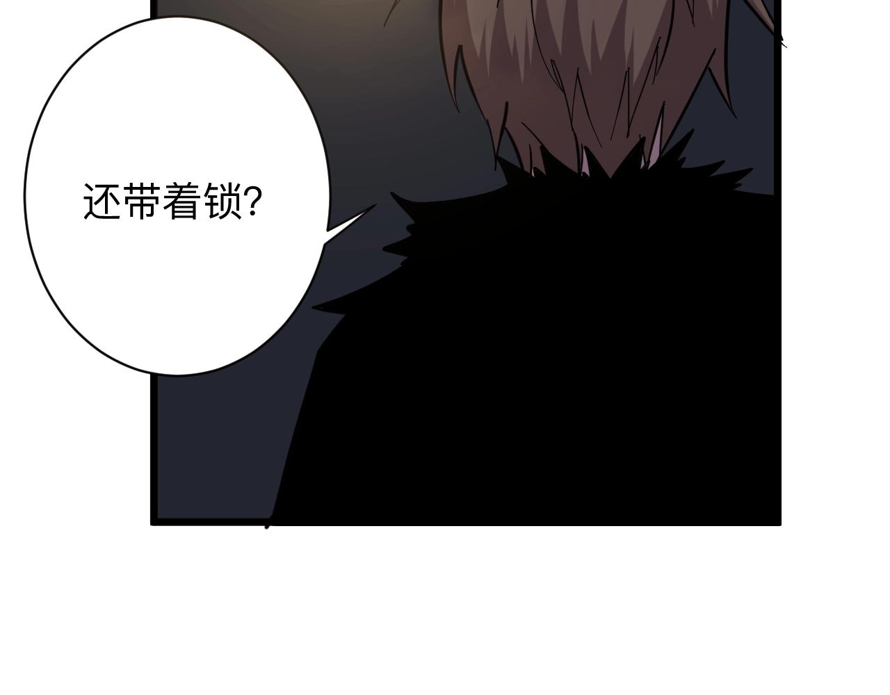 第281话 极限尖兵49