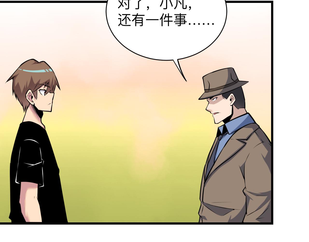 第241话 缜密行动29