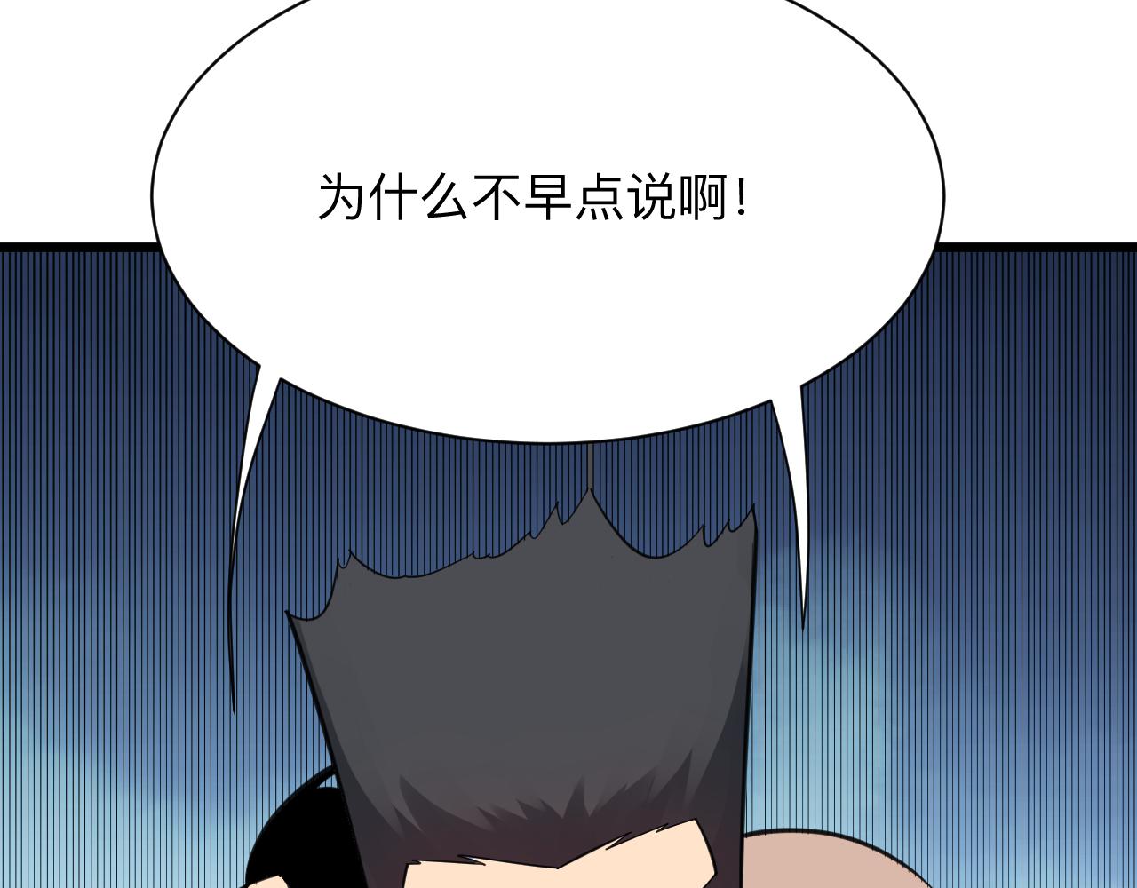 第307话 大发慈悲57