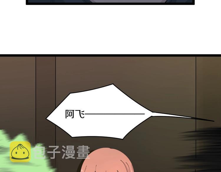 第59话 哪来的穷酸小子！64