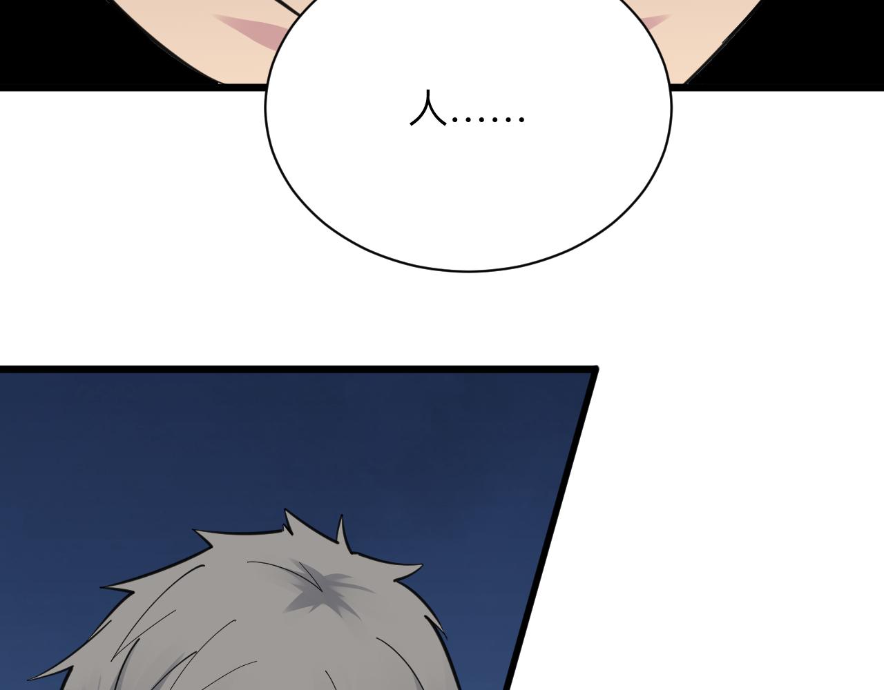 第304话 星罗国115