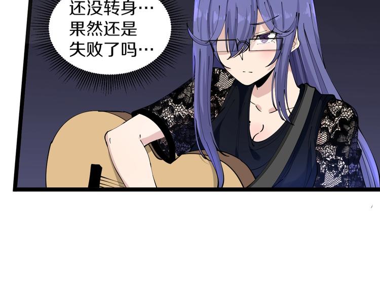 第106话 华丽转身61