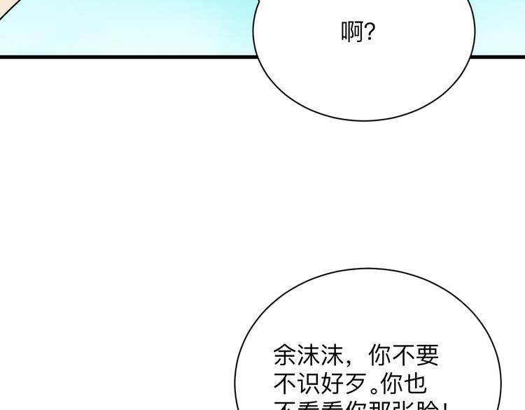 第199话 危险人物88