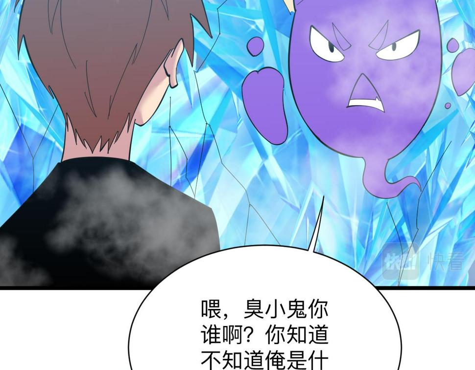 第337话 可靠男人56