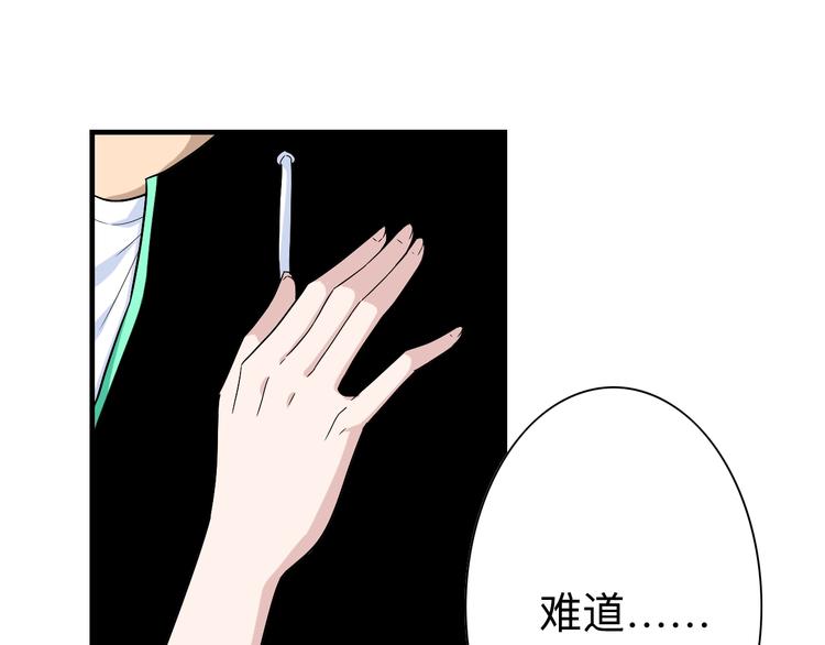 第184话 帮奴家个忙53