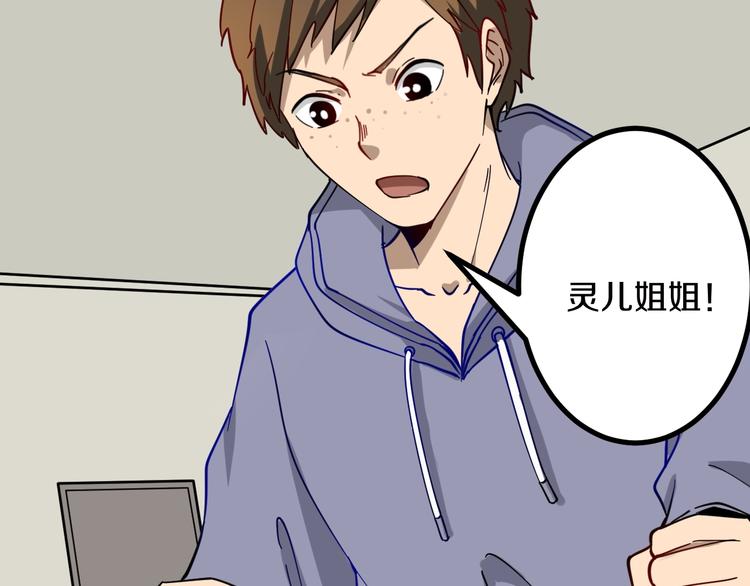 第7话 无量业火132