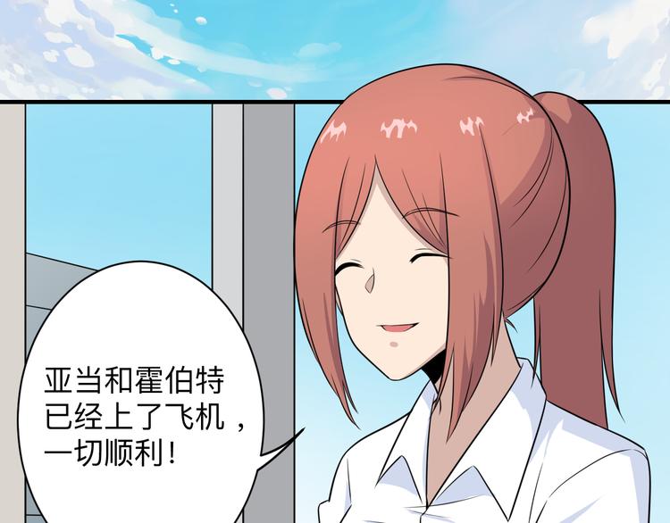 第191话 地狱的滋味103