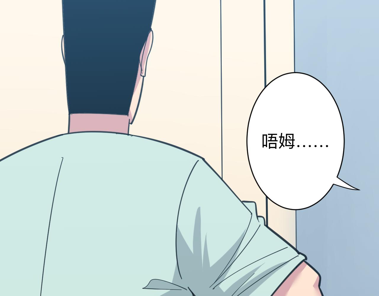 第329话 真爱无敌99