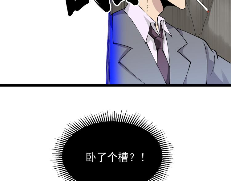 第131话 软柿子25