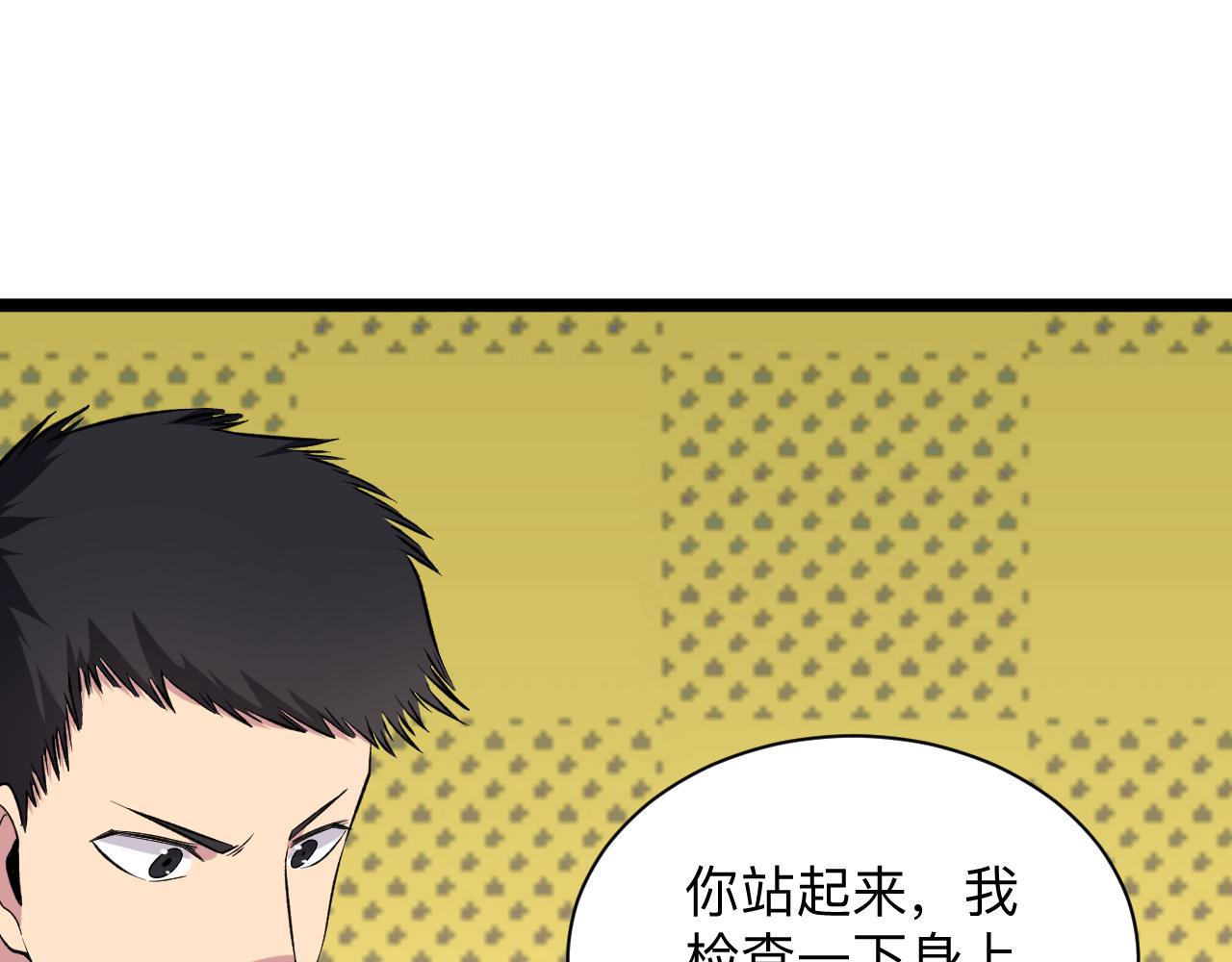 第244话 复仇之日35