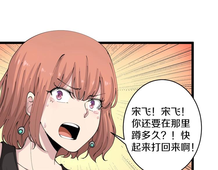 第60话 清江十三少74