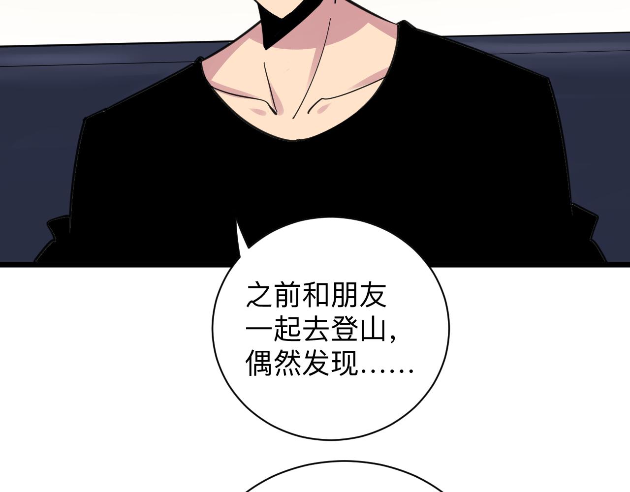 第293话 灵玉养人59