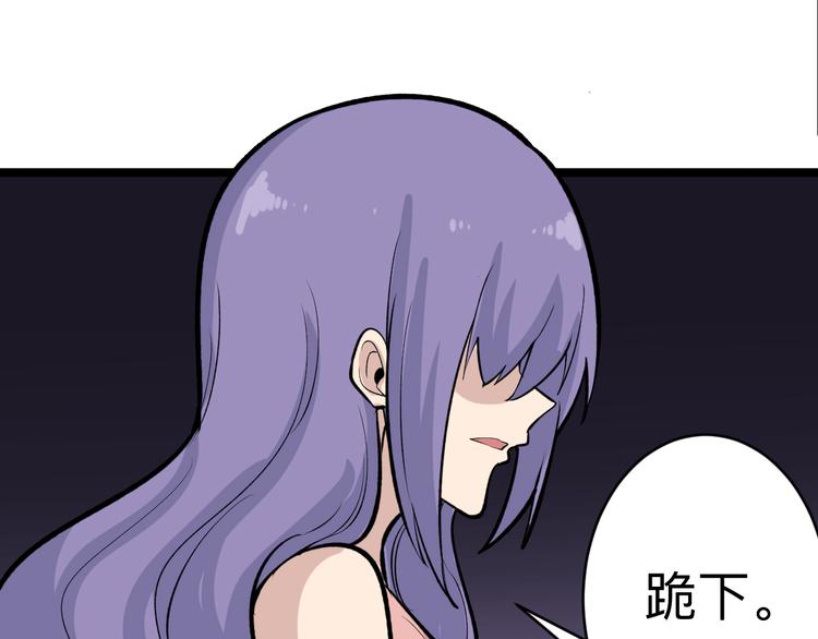 第180话 欺人太甚29