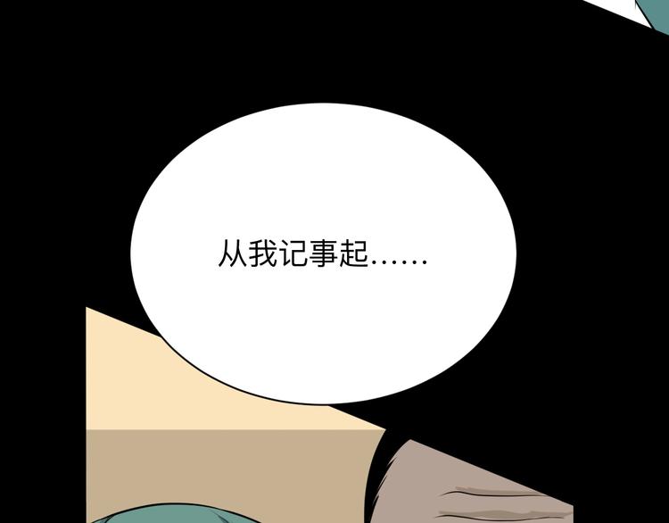 第221话 不主动不负责55