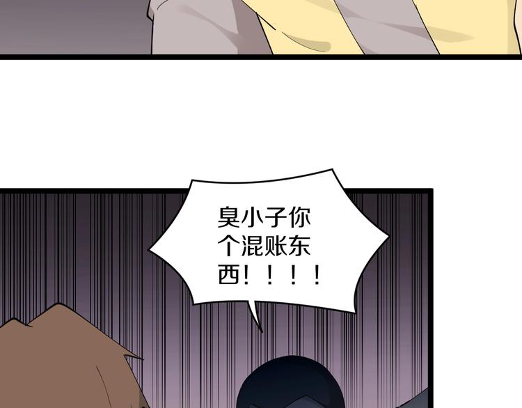 第114话 这年轻人！51