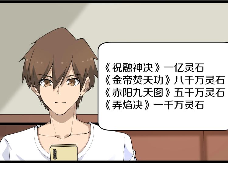 第91话 柳嫣然的麻烦8