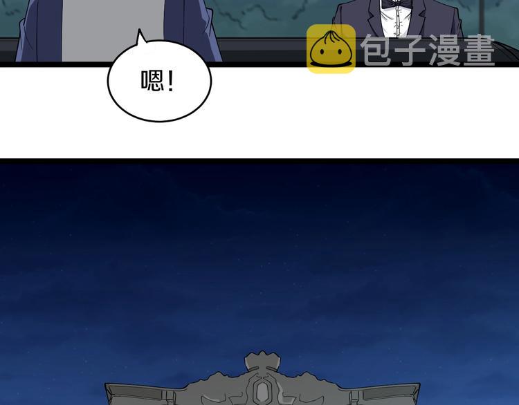 第35话 官宣12