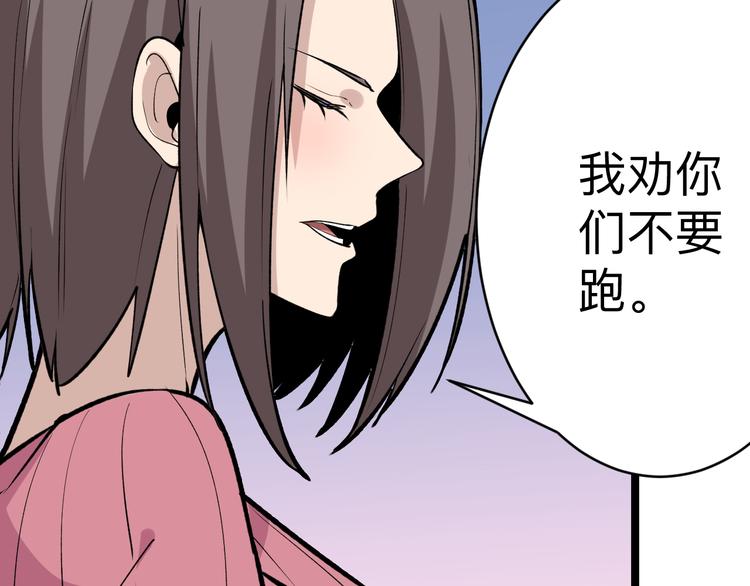 第179话 曼姐的气场130