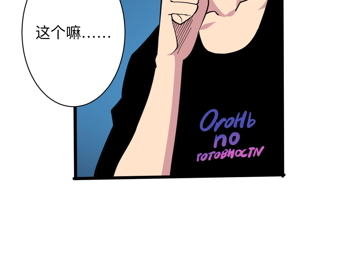 第262话 熬药55