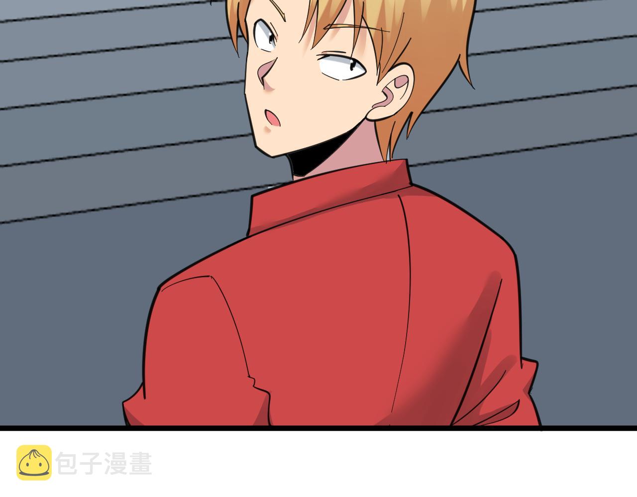 第313话 心怀不轨81