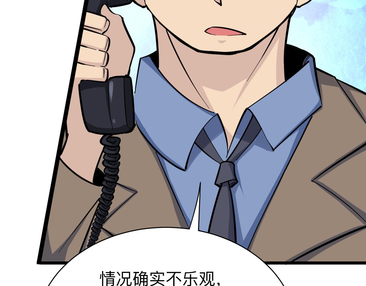 第284话 三生石43