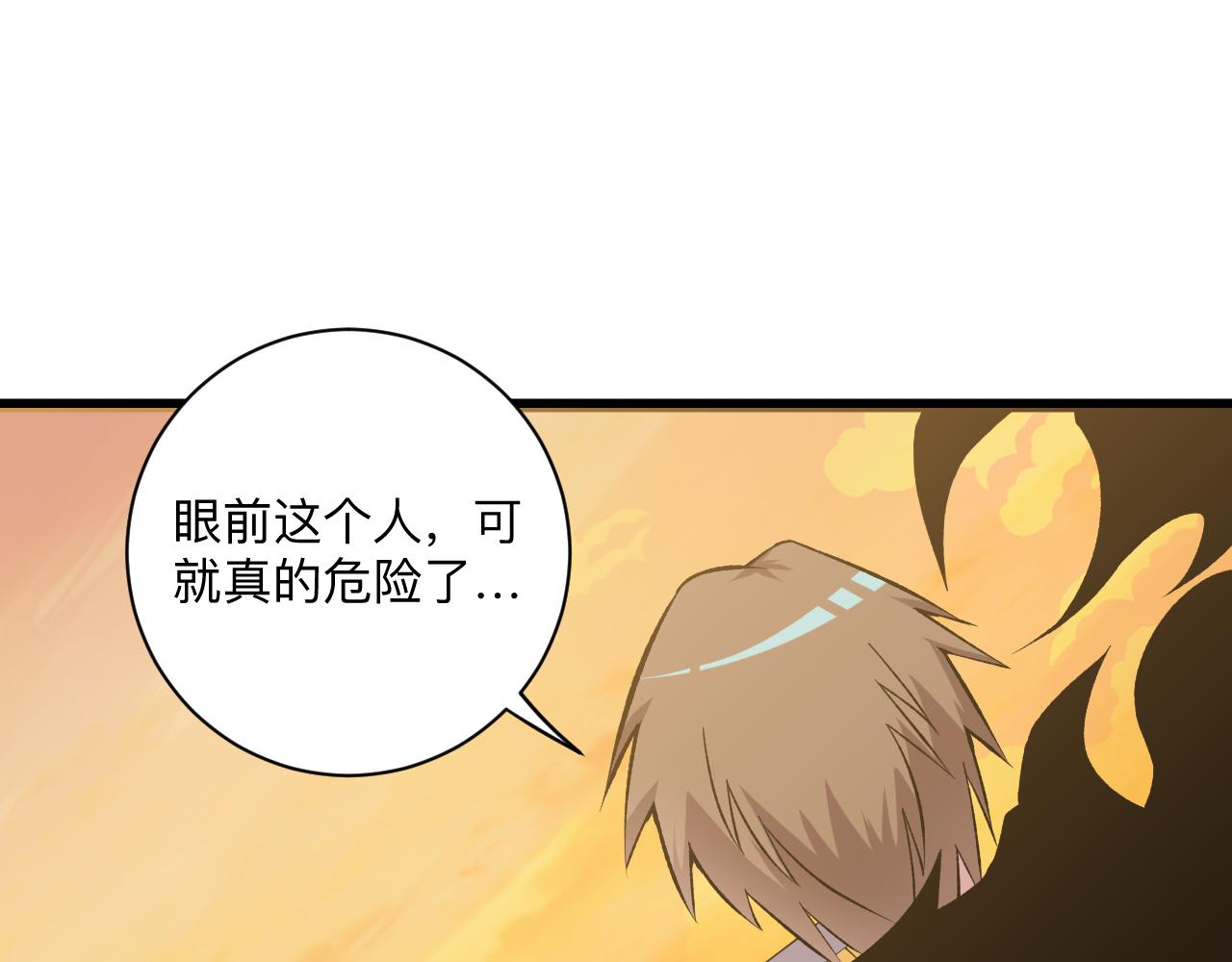 第244话 复仇之日70