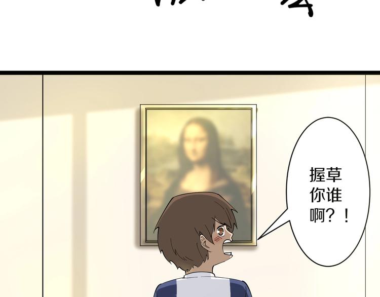 第34话 少年闰凡71