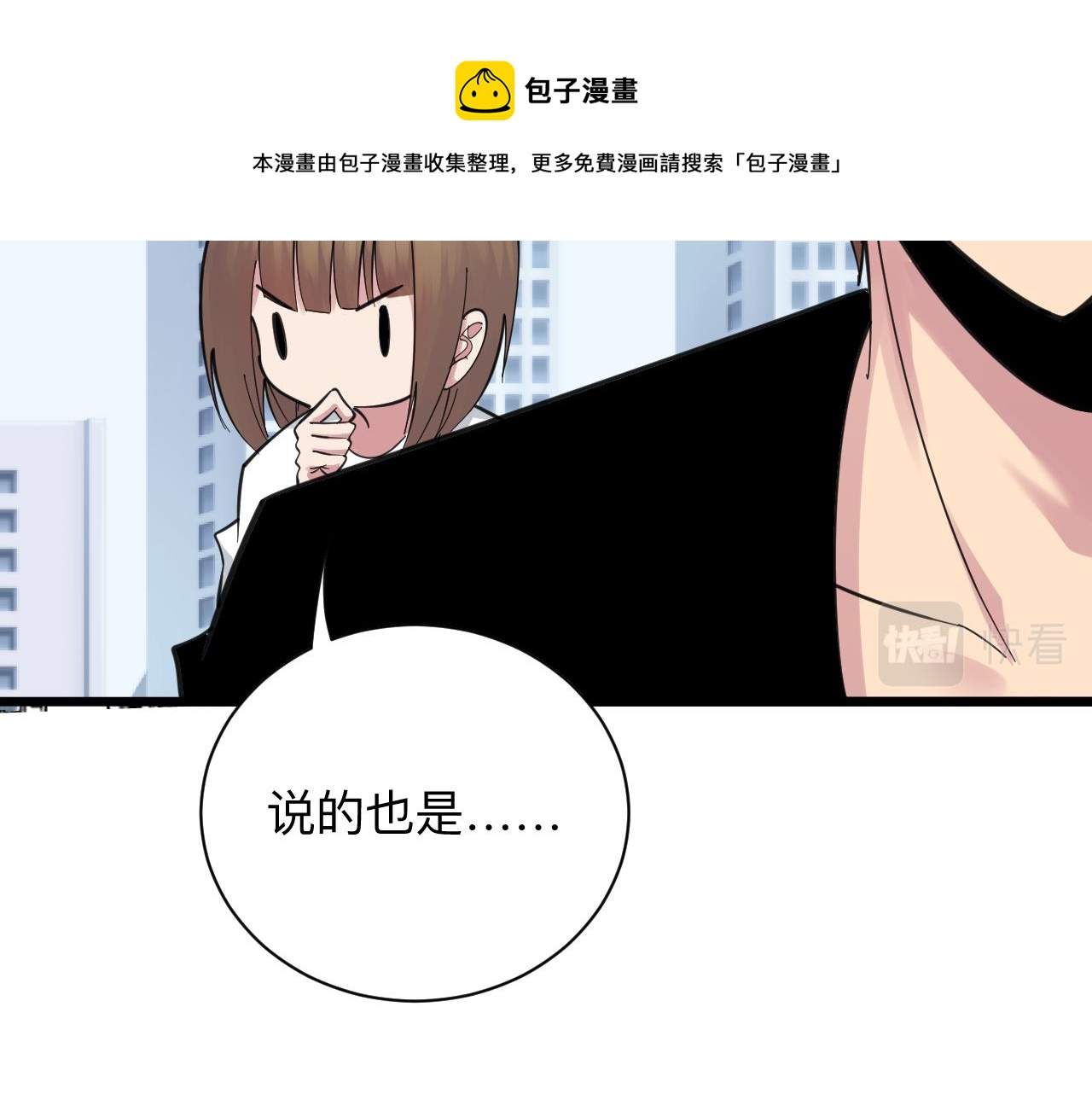 第312话 躁动的心56