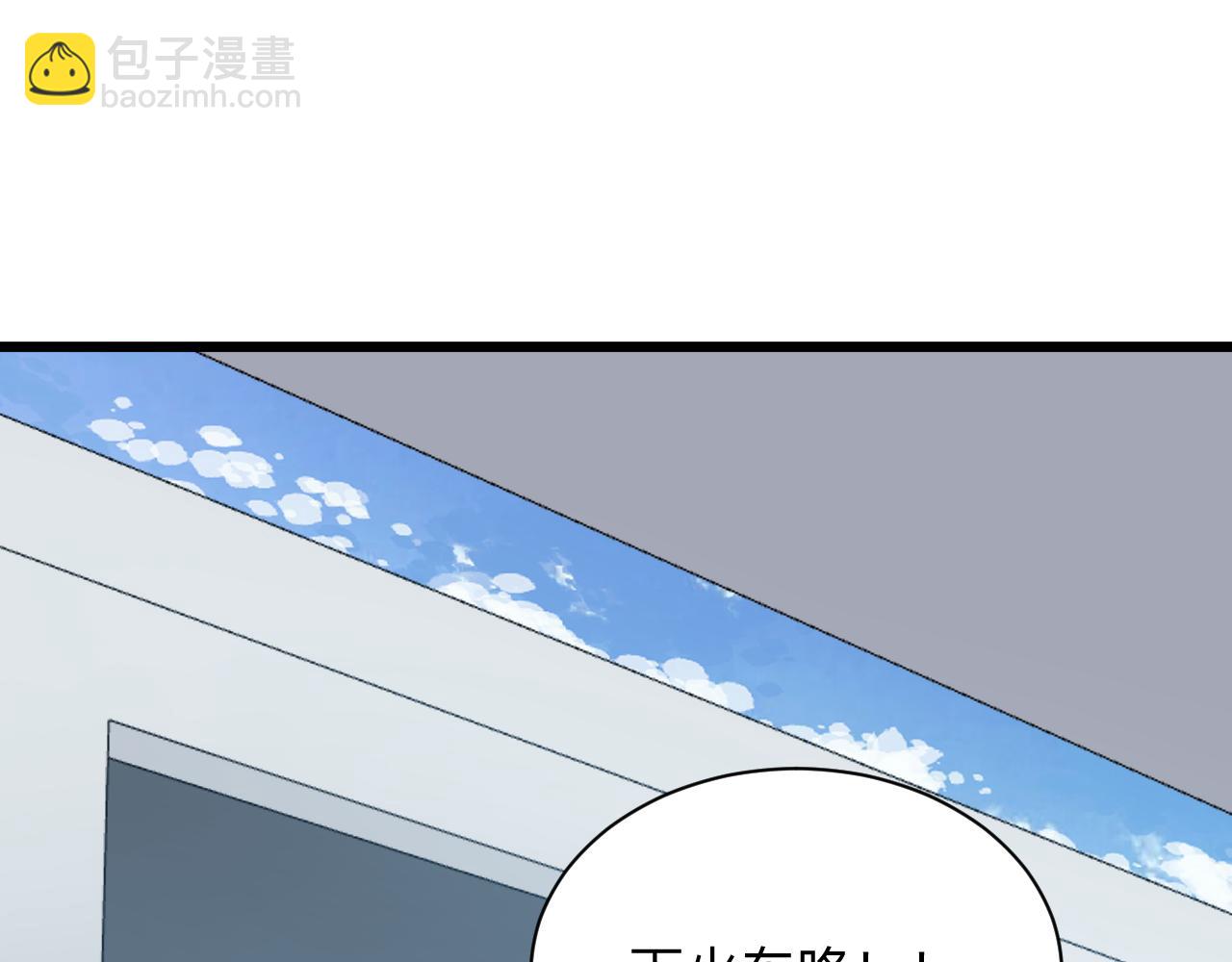 第333话 小姨子104