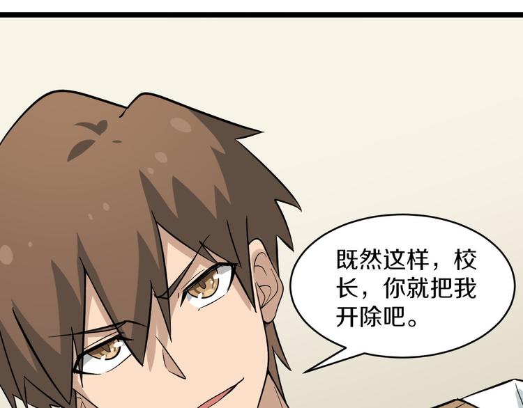 第143话 满分75