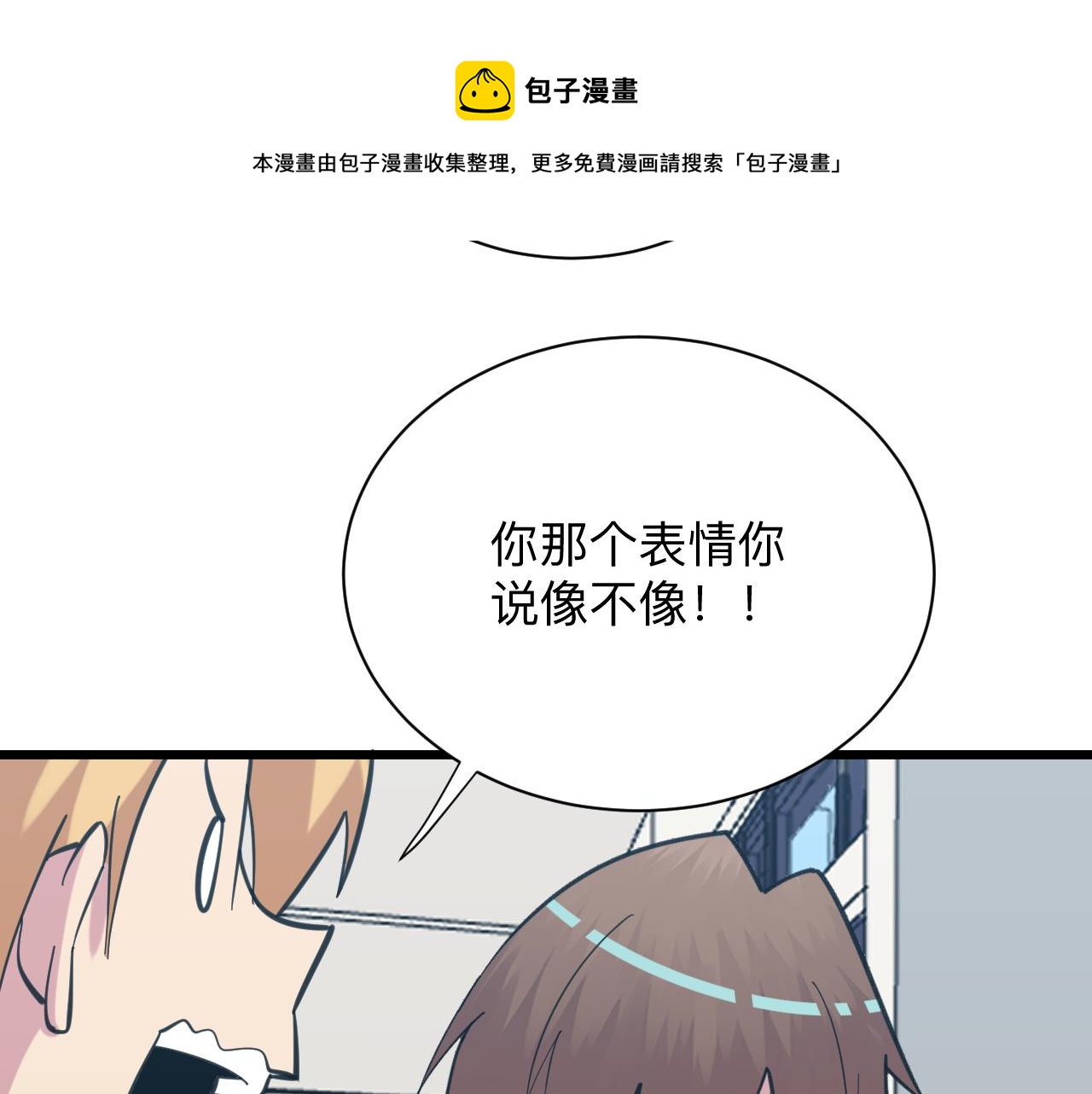 第326话 荣获大奖40