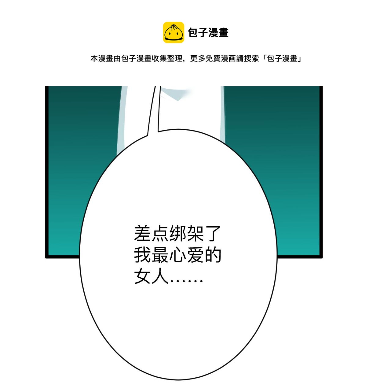 第311话 罪大恶极120