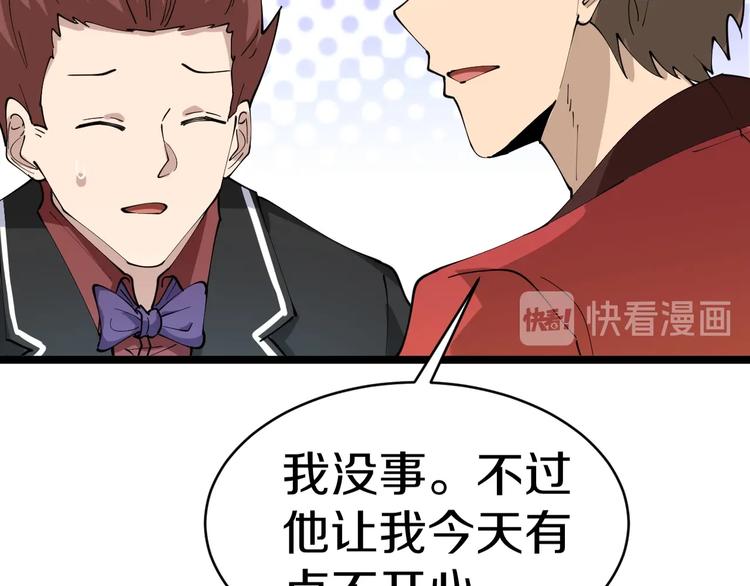 第74话 人生中的指路明灯93