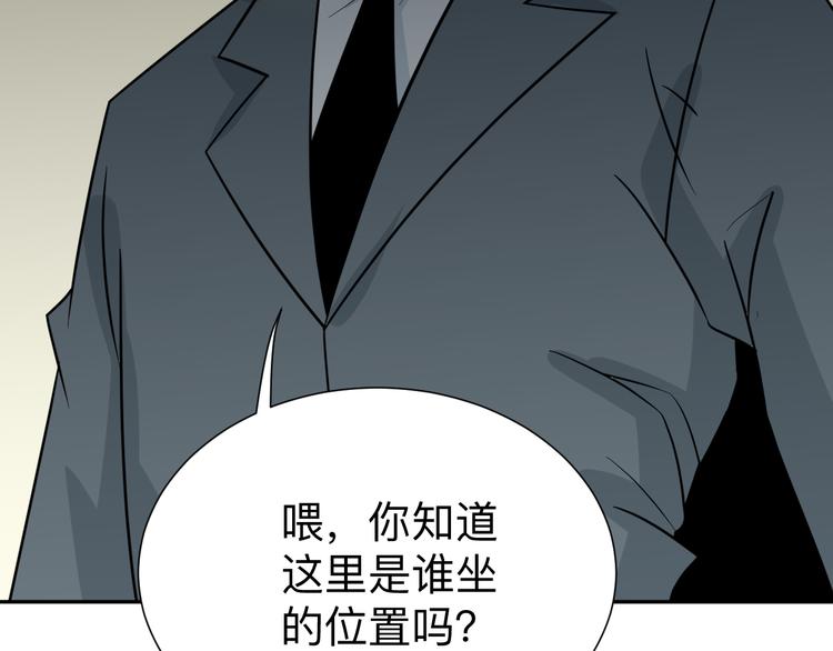 第187话 清江酒魂52