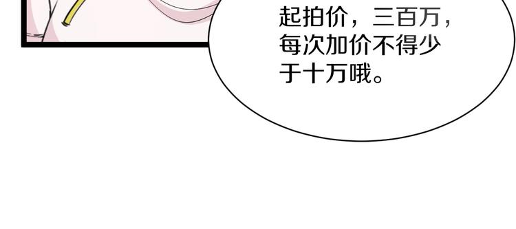 第39话 双子星40