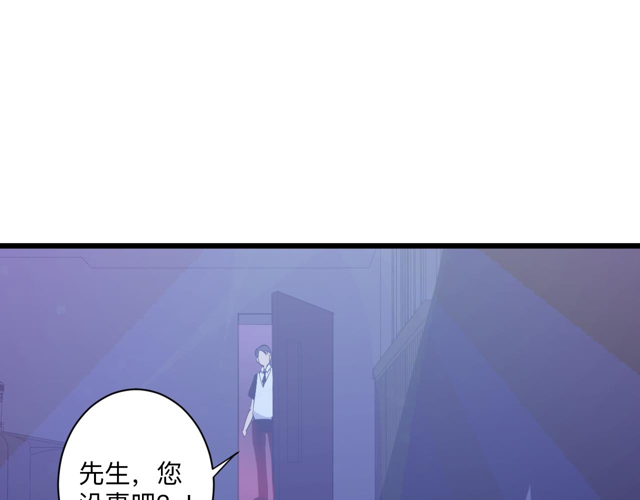 第285话 小招数114