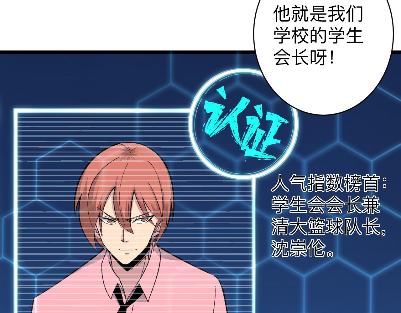 第314话 破纪录18