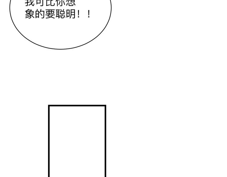 第224话 武者水晶99