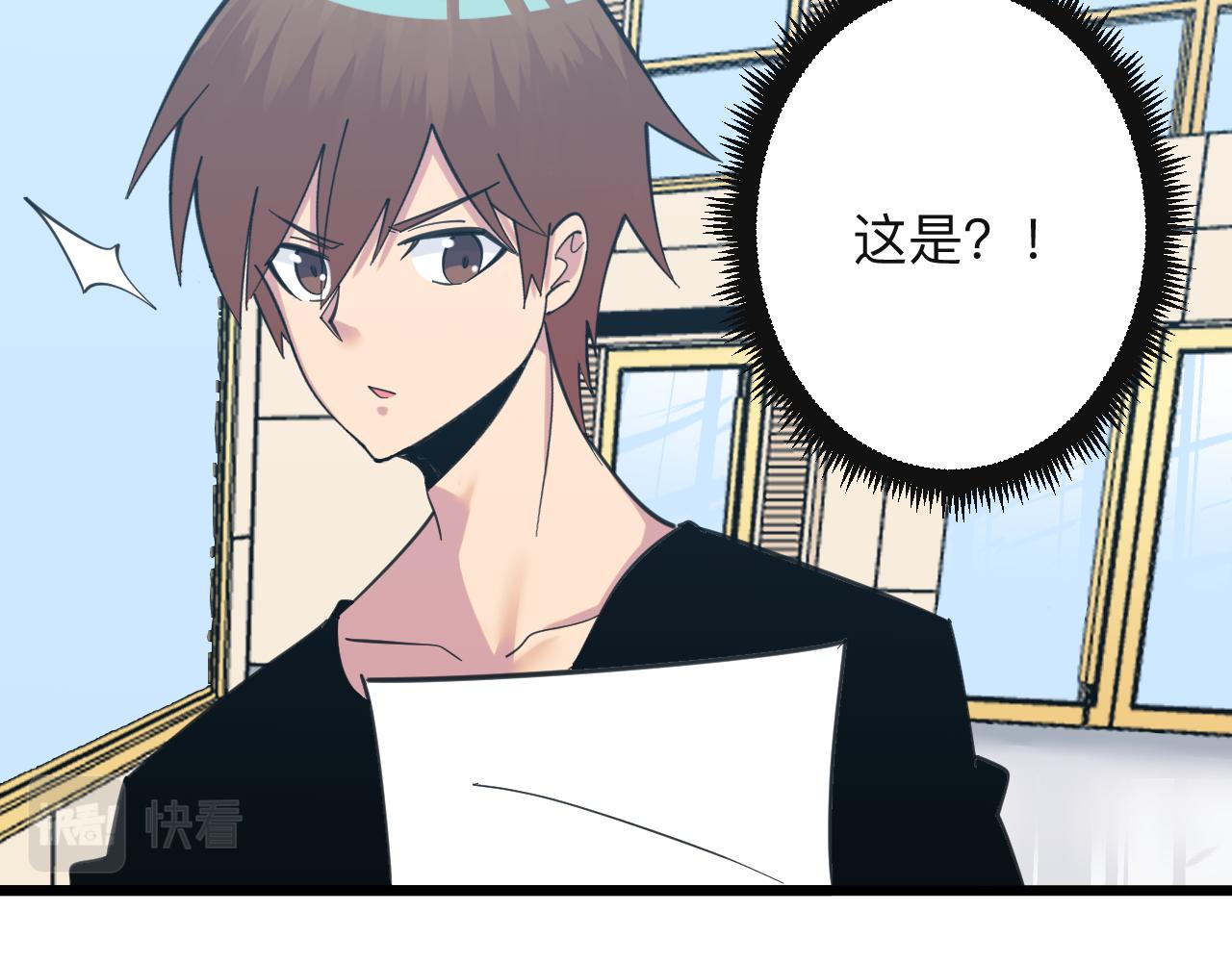 第320话 高端龙鞭酒85