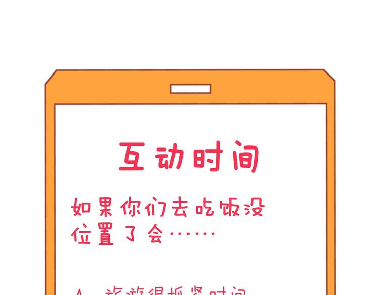 第205话 人靠衣服马靠鞍125