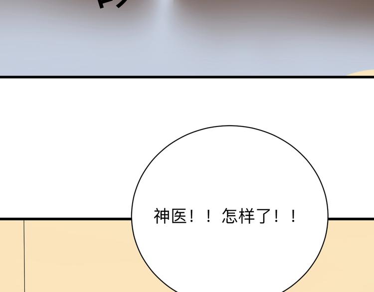 第220话 我来救爷爷！102